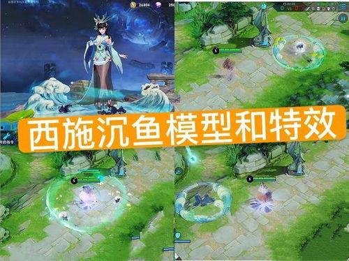 西施最新皮肤爆料,西施全新皮肤惊艳亮相，古典美韵再现江湖