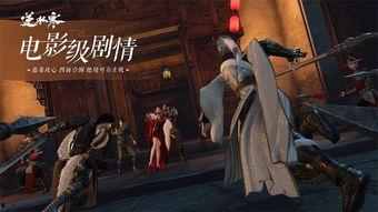 逆水寒最新爆料视频大全,揭秘游戏新内容与精彩瞬间